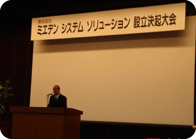 2006の画像
