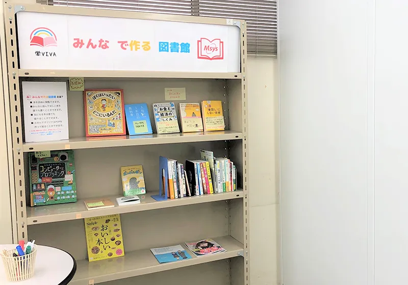 会社イベント・その他