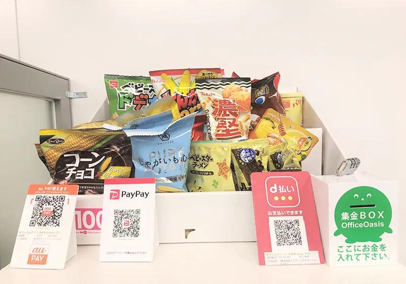 会社イベント・その他